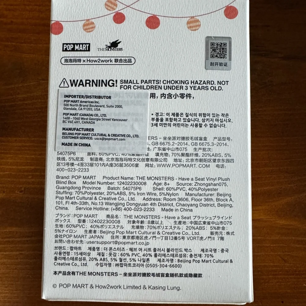 *Unopened but confirmed* Authentic Popmart “Zizi” Have a Seat Labubu - Picture 4 of 6